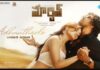 Adhanthaele Song Lyrics