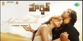 Adhanthaele Song Lyrics