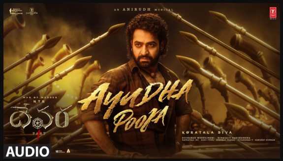 Ayudha Pooja Telugu Song Lyrics