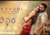 Daavudi Song Lyrics