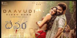 Daavudi Song Lyrics