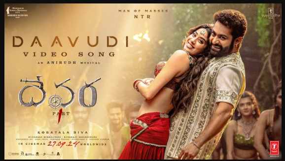 Daavudi Song Lyrics