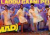 Laddu Gaani Pelli Song Lyrics