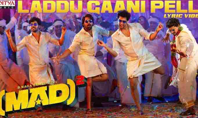 Laddu Gaani Pelli Song Lyrics