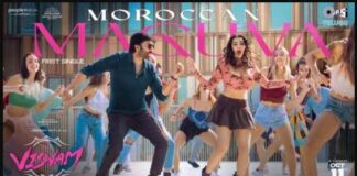 Moroccan Maguva Song Lyrics