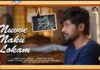 Nuvve Naku Lokam Song Lyrics