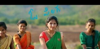 O Pilaga Venkatesh Song Lyrics