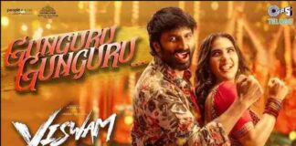 Gunguru Gunguru Song Lyrics