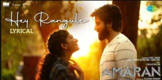 Hey Rangule Song Lyrics