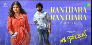 Kanthara Kanthara Song Lyrics