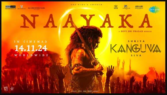 Naayaka Telugu Song Lyrics