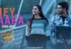 Hey Taara Telugu Song Lyrics