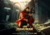 Jai Hanuman Theme Song Lyrics