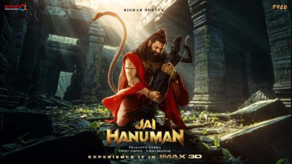 Jai Hanuman Theme Song Lyrics