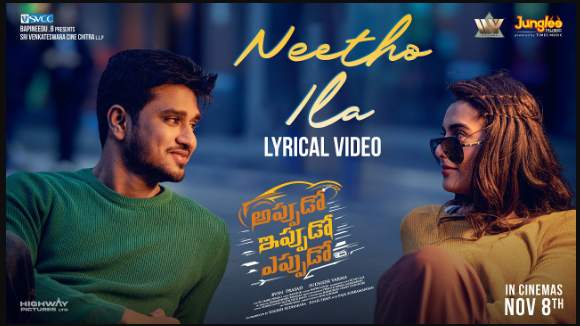 Neetho Ila Song Lyrics