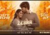 Teri Meri Telugu Song Lyrics