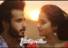 Vidipothe Song Lyrics