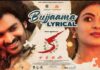 O Bujjammaayi Song Lyrics