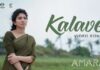 Kalave Song Lyrics