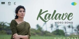 Kalave Song Lyrics