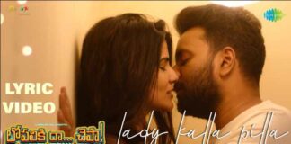 Lady Kalla Pilla Song Lyrics