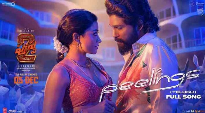 Peelings Telugu Song Lyrics