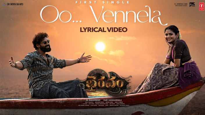 Oo Vennela Song Lyrics