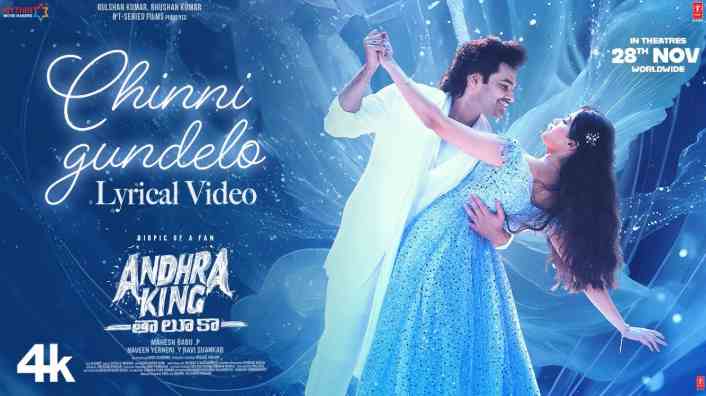 Chinni Gundelo Song Lyrics