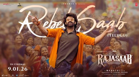 Rebel Saab Song Lyrics