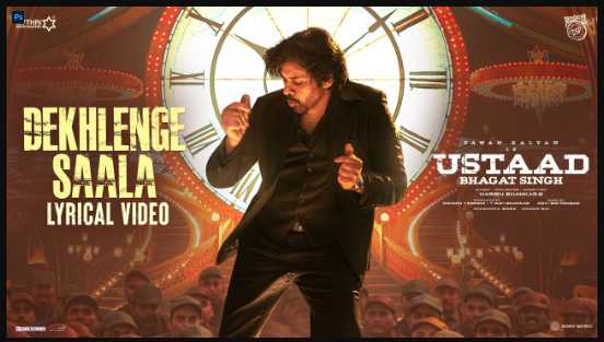 Dekhlenge Saala Song Lyrics