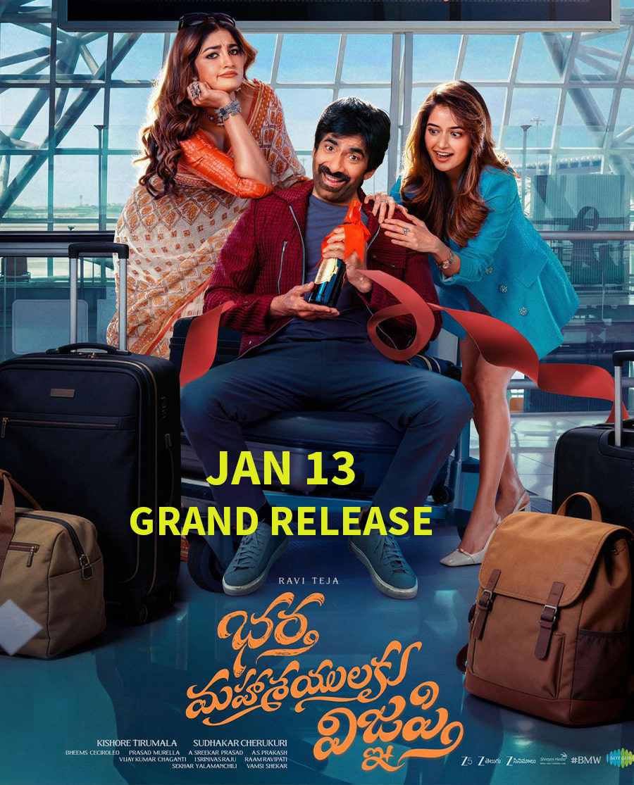 Bhartha Mahasayulaku Wignyapthi