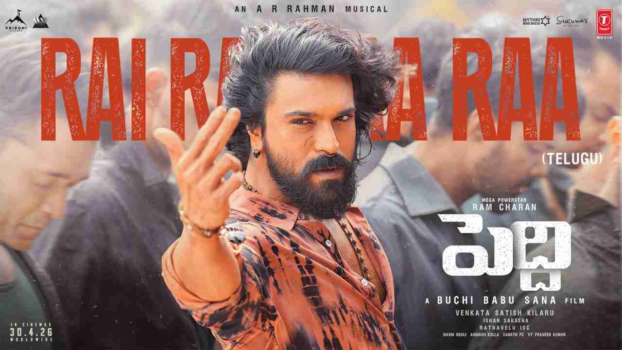 Rai Rai Raa Raa Song Lyrics